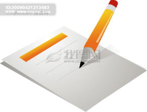 小學(xué)學(xué)習(xí)與通訊設(shè)備必備 文化用品、書籍、筆圖片素材大全及AI格式下載指南